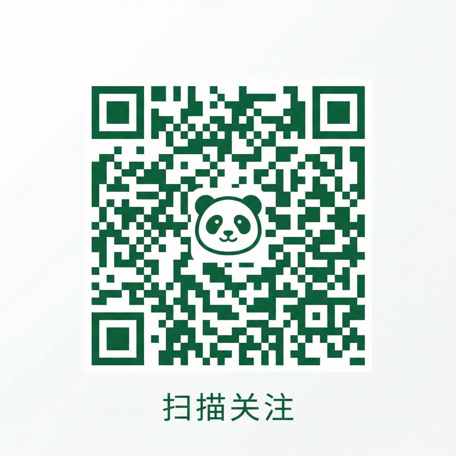 黄色仓库公众号二维码